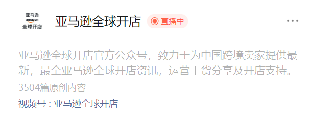 亚马逊卖家中心入口在哪？哪些渠道能获取官方信息？亚马逊各渠道官方入口汇总