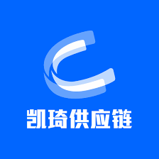凯琦供应链