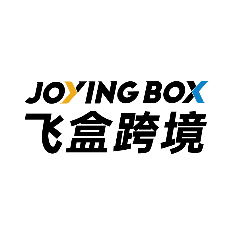 飞盒跨境
