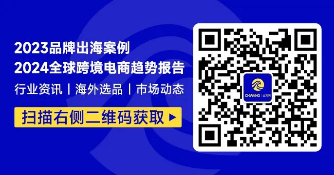 ​电动滑板品牌Maxfind如何在海外市场讲好“中国品牌故事”？