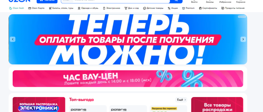 今年最值得做的7个俄罗斯平台