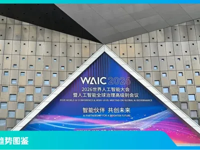 逛完WAIC，发现AI也在“找工作”