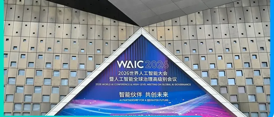 逛完WAIC，发现AI也在“找工作”