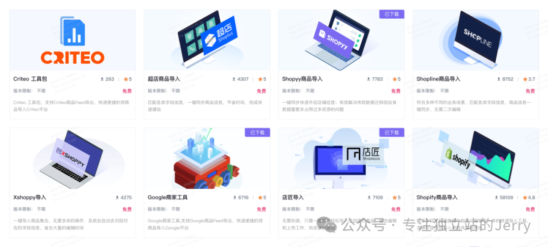 独立站入门系列（7）上品+装修+支付全打通：半天搞定一个能跑广告的独立站