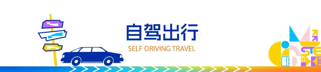 逛展不迷路!2026STE电博会交通指南,建议收藏!