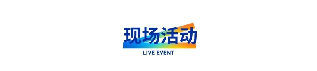 逛展不迷路!2026STE电博会交通指南,建议收藏!