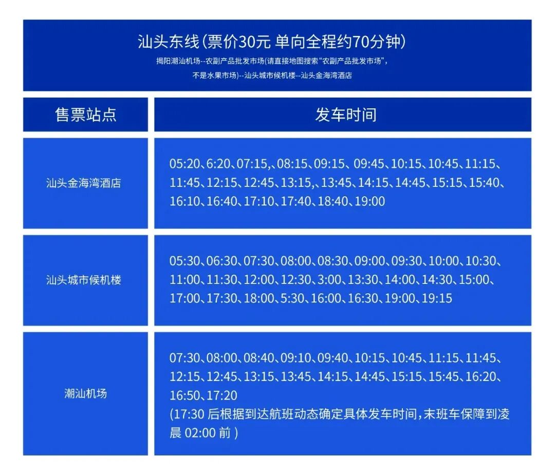 逛展不迷路!2026STE电博会交通指南,建议收藏!