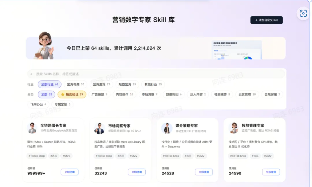 图片 工具堆不出确定性增长,飞书深诺Marvy 2.0重构出海AI营销范式