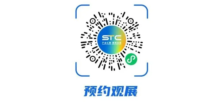 逛展不迷路!2026STE电博会交通指南,建议收藏!