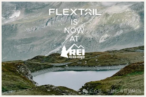 图片 户外品牌FLEXTAIL,靠一颗小气泵年销5亿,做对了什么?