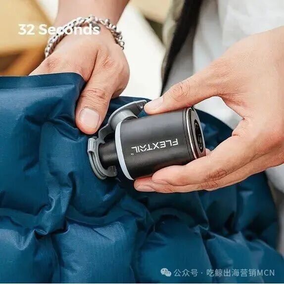 户外品牌FLEXTAIL,靠一颗小气泵年销5亿,做对了什么?