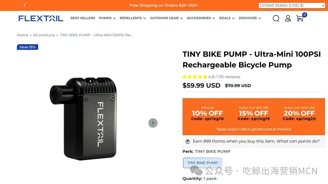 户外品牌FLEXTAIL,靠一颗小气泵年销5亿,做对了什么?