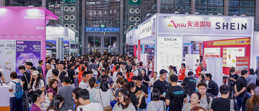 2026CHWE秋季展 | 9月6日论坛议程一览
