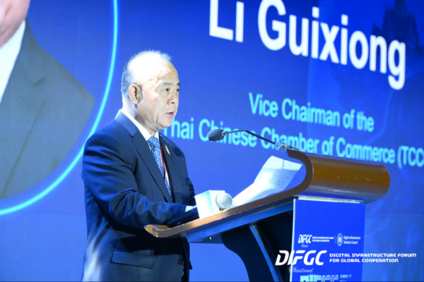 泰国AI数据中心迎“基建时刻”！1000+算力产业代表云集曼谷｜DIFGC 2026·Thailand盛大开幕