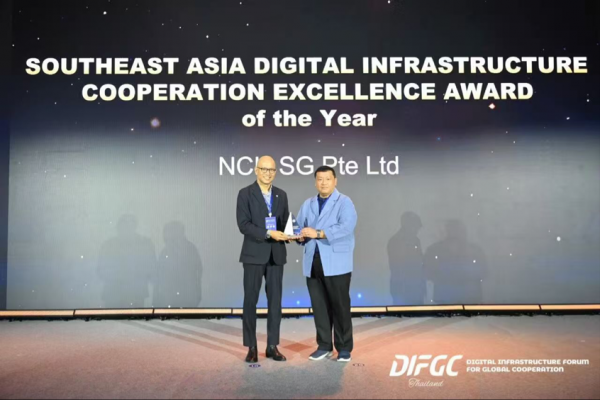 泰国AI数据中心迎“基建时刻”！1000+算力产业代表云集曼谷｜DIFGC 2026·Thailand盛大开幕