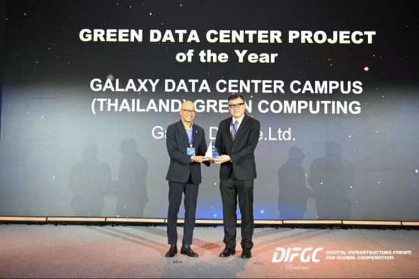 泰国AI数据中心迎“基建时刻”！1000+算力产业代表云集曼谷｜DIFGC 2026·Thailand盛大开幕