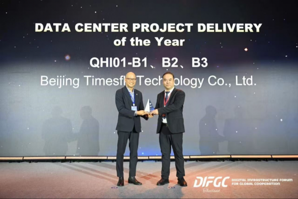 泰国AI数据中心迎“基建时刻”！1000+算力产业代表云集曼谷｜DIFGC 2026·Thailand盛大开幕