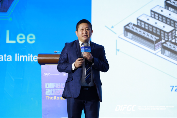 泰国AI数据中心迎“基建时刻”！1000+算力产业代表云集曼谷｜DIFGC 2026·Thailand盛大开幕