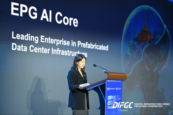 泰国AI数据中心迎“基建时刻”！1000+算力产业代表云集曼谷｜DIFGC 2026·Thailand盛大开幕