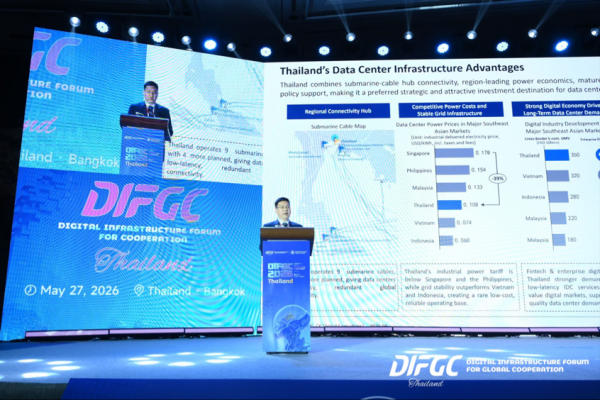 泰国AI数据中心迎“基建时刻”！1000+算力产业代表云集曼谷｜DIFGC 2026·Thailand盛大开幕