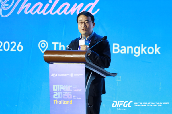 泰国AI数据中心迎“基建时刻”！1000+算力产业代表云集曼谷｜DIFGC 2026·Thailand盛大开幕