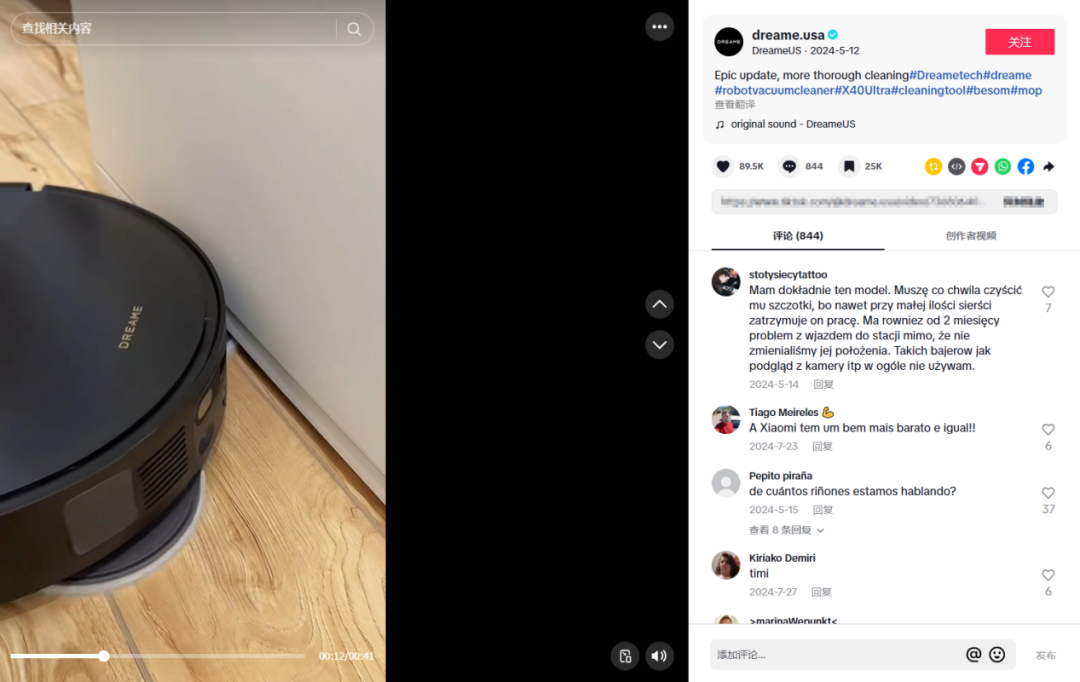 估值200亿！苏州又闯出个家电顶流，在海外狠狠赚了一把！