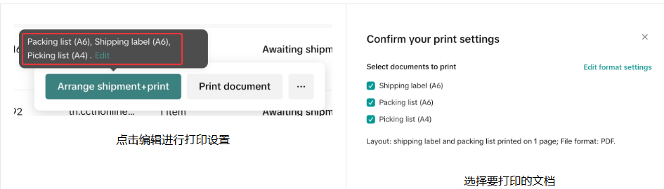 TikTok Shop印尼发货方式有哪些？TK印尼小店物流发货流程详解
