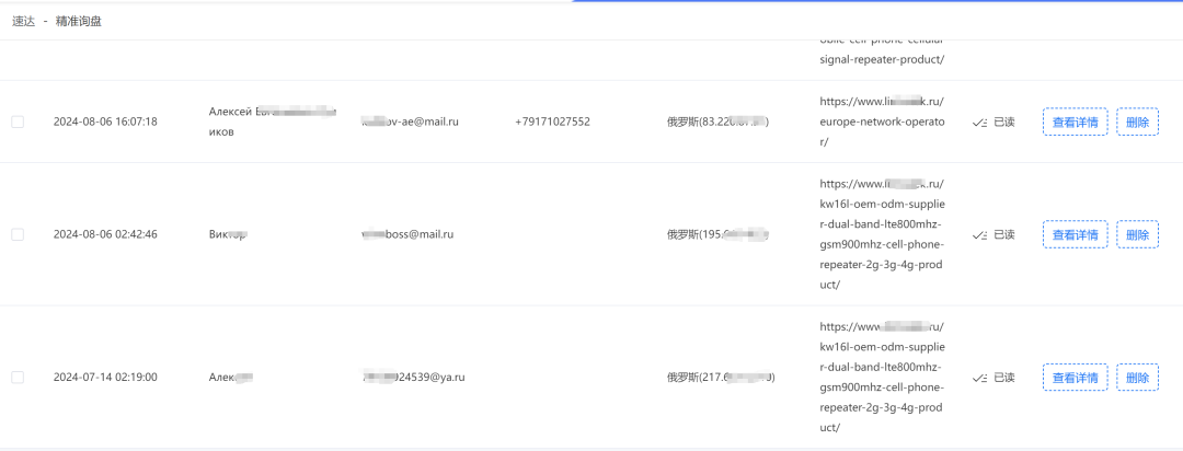 俄罗斯获客宝典：通讯电子行业高质量俄语站案例拆解