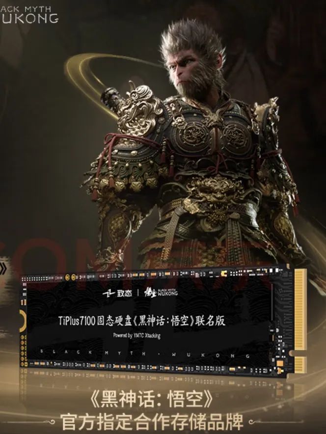 《黑神话：悟空》引爆热搜，带给跨境电商哪些新玩法