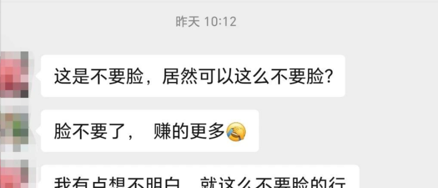 刚刚，这家成立不到半年的货代宣布停业，细节震惊业界