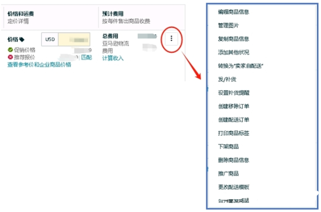 越改越差？亚马逊界面史诗级改版，如何快速适应