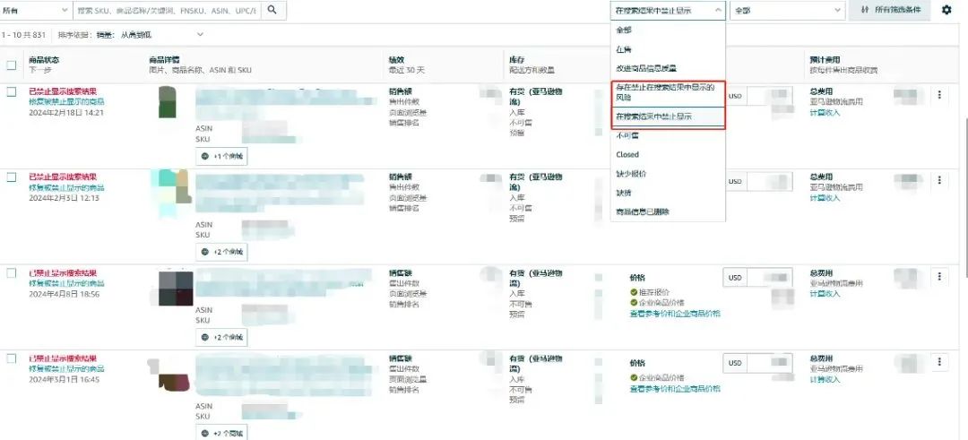 越改越差？亚马逊界面史诗级改版，如何快速适应
