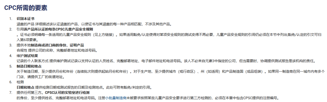 图片 世界杯激战正酣,这些卖家已被“红牌罚下”
