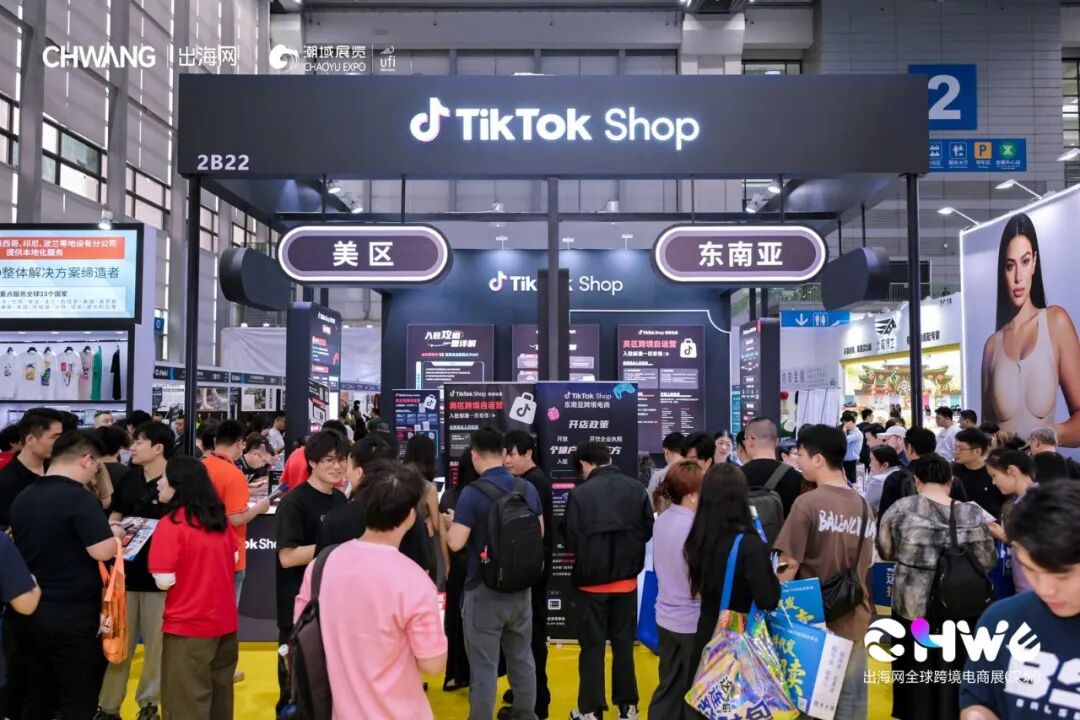 图片 CHWE看点抢先看!听说今年做跨境的都要去这里?