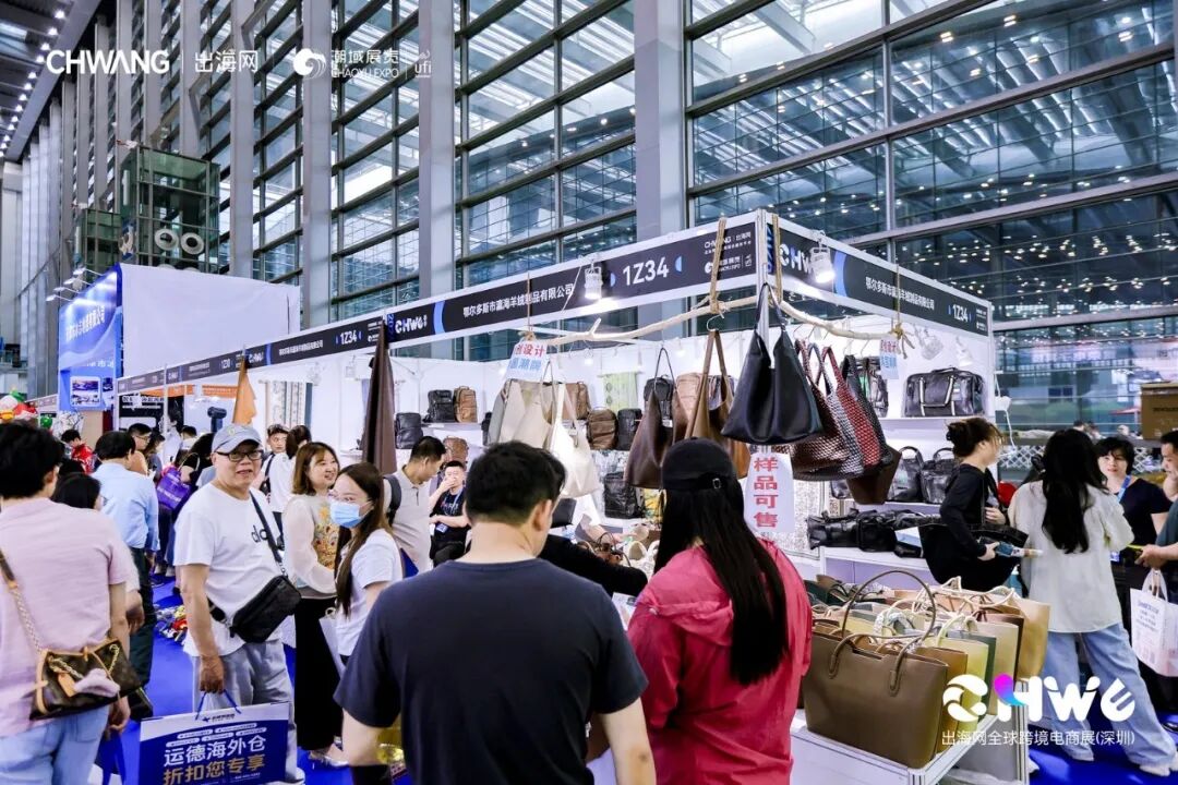 图片 CHWE看点抢先看!听说今年做跨境的都要去这里?