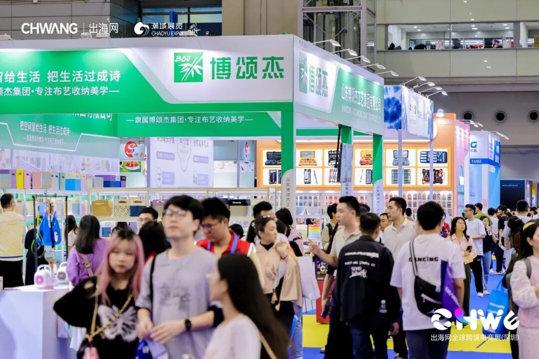图片 CHWE看点抢先看!听说今年做跨境的都要去这里?
