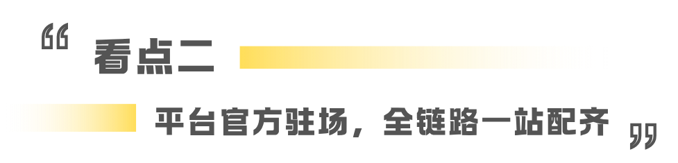 图片 CHWE看点抢先看!听说今年做跨境的都要去这里?
