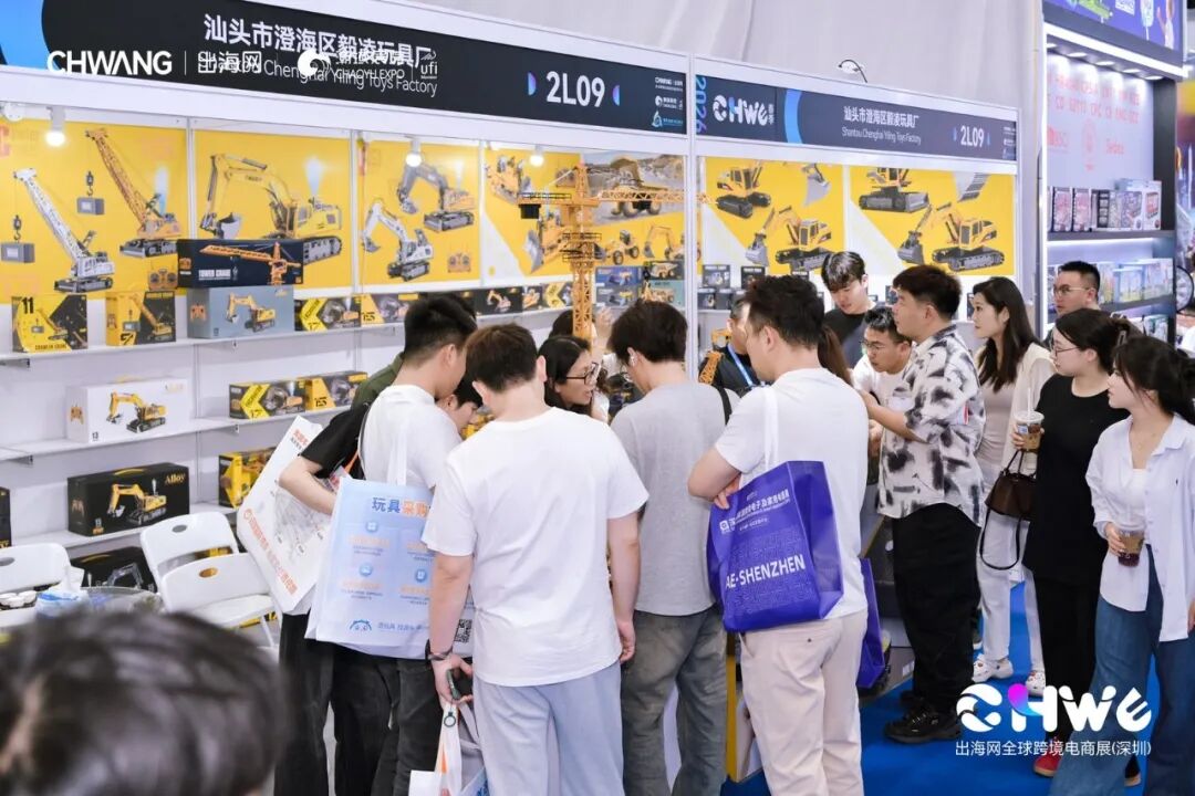 图片 CHWE看点抢先看!听说今年做跨境的都要去这里?