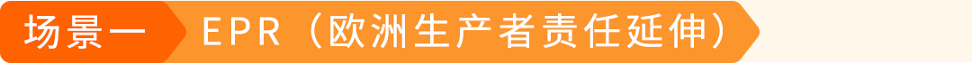 还在等审核耽误新品期？亚马逊最新一站式通关指南，让你上架快人一步