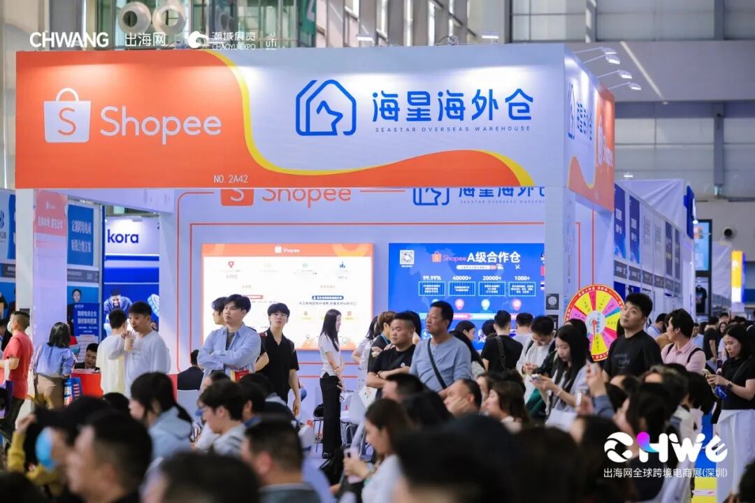 图片 CHWE看点抢先看!听说今年做跨境的都要去这里?