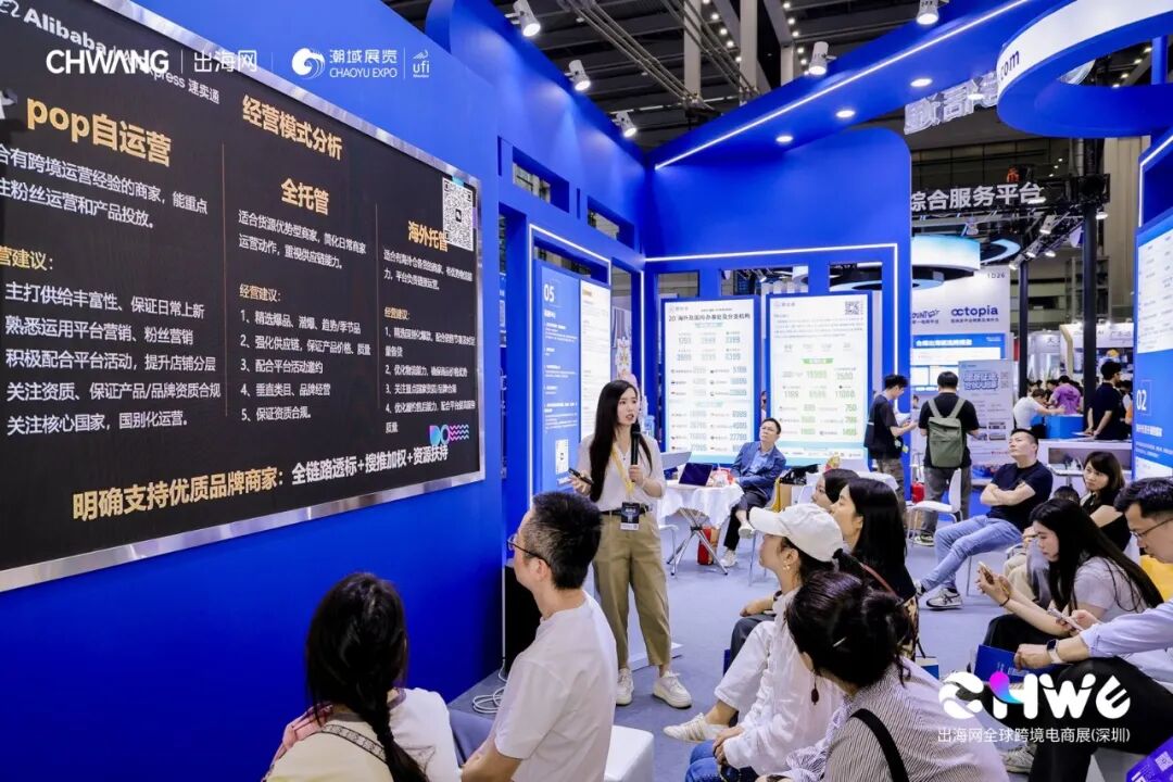 图片 CHWE看点抢先看!听说今年做跨境的都要去这里?