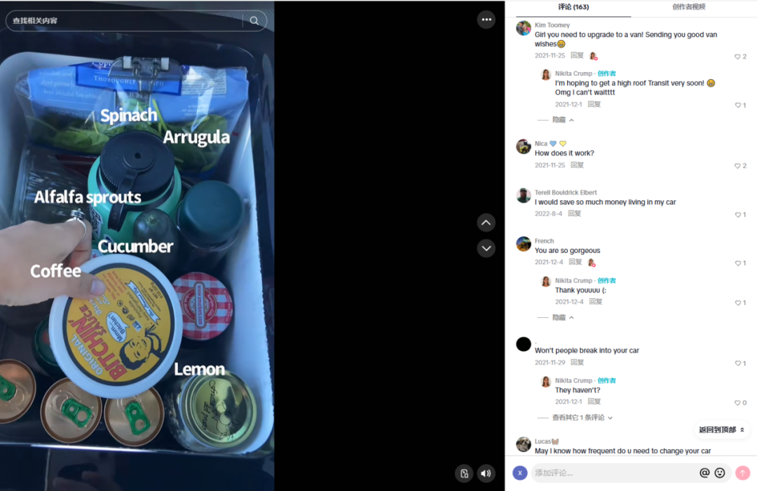中山创业老兵二次翻身！靠不起眼的车载冰箱，闷声干到一年50亿！