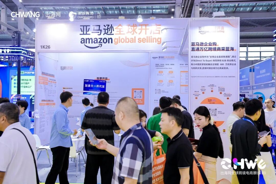 图片 CHWE看点抢先看!听说今年做跨境的都要去这里?