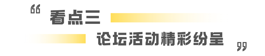 图片 CHWE看点抢先看!听说今年做跨境的都要去这里?