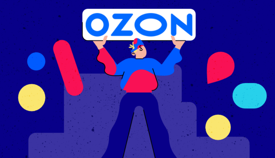 重大成本变动！Ozon 10 月 5 日更改货物保险计费规则，滞销品成本上涨