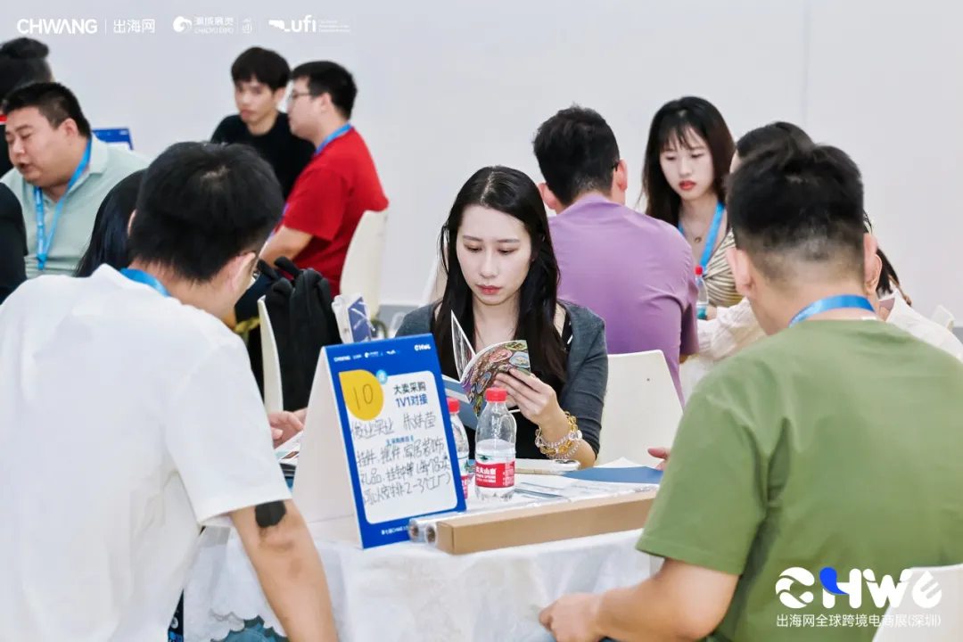237102人到场再创新高，第七届CHWE出海网全球跨境电商展圆满落幕！