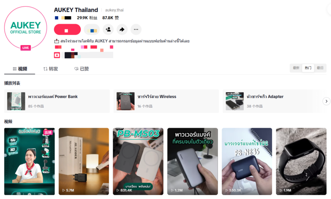 图片 遭亚马逊封号差点归零,这个深圳品牌如今营收破百亿