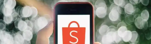 Shopee巴西站强制执行联盟达人佣金开票新规，税务合规门槛提升