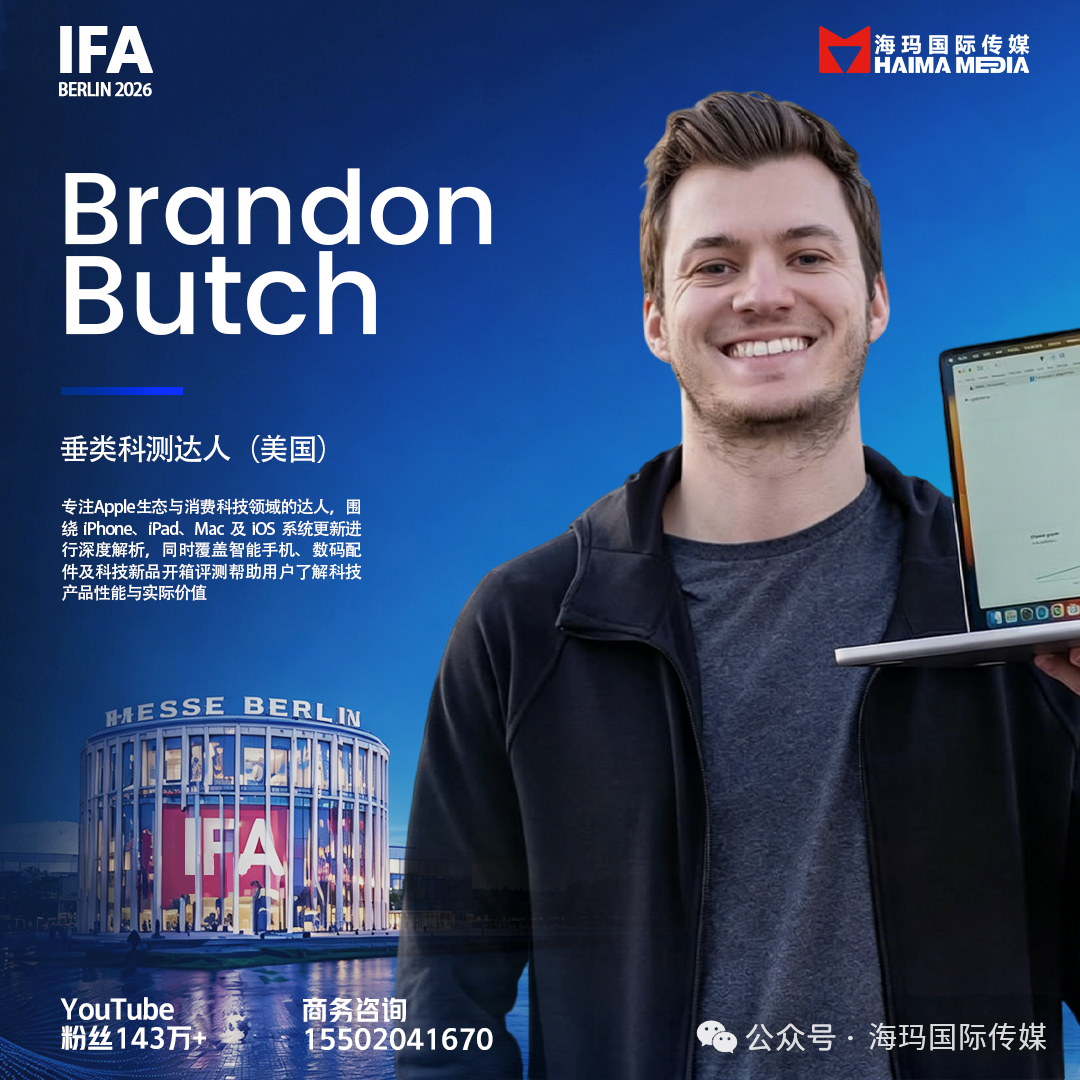 图片 海外红人营销|断层式第一!安徽85后让“激光雕刻机”走进家里!