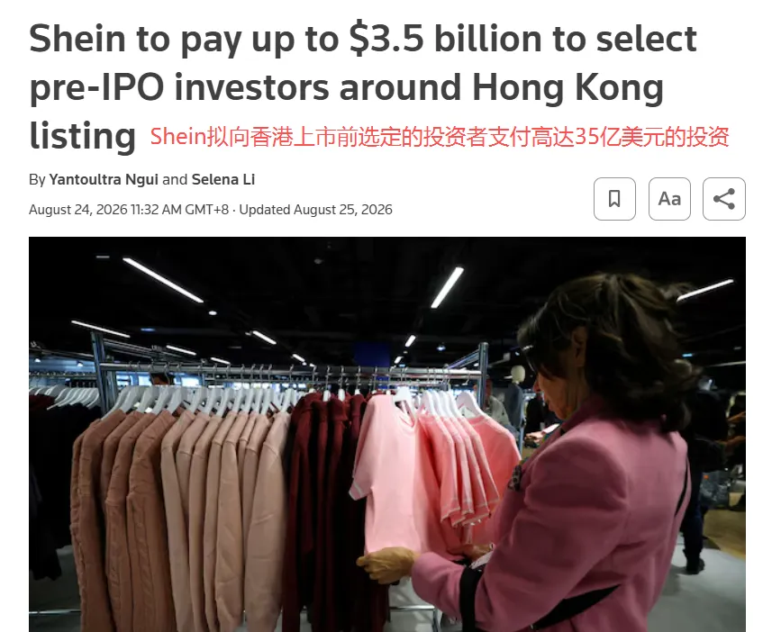 4700亿蒸发，跨境巨头流血上市